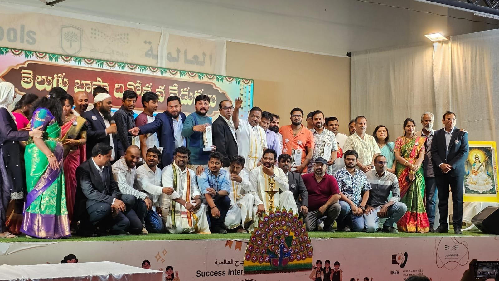 తెలంగాణ విముక్తి పోరాట స్ఫూర్తి చిరస్మరణీయం – సాటా* - Additional Image