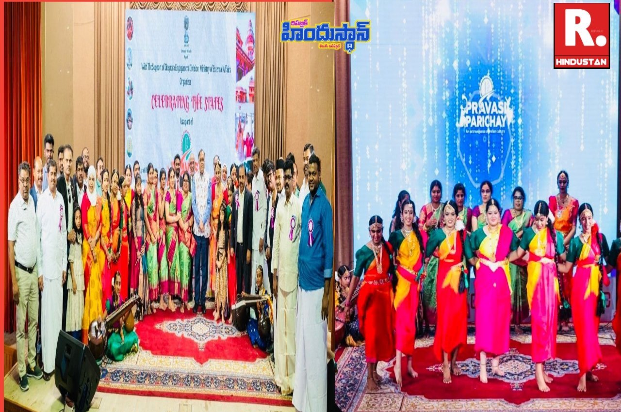 రియాద్ లో జరిగిన కల్చరల్ ఫెస్టివల్ ఆఫ్ ఇండియన్ డయాస్పోరా..<br>   